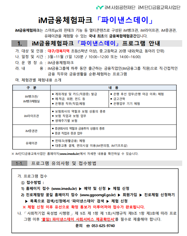 4ec34cb4813c29278a4c9a3b067a13c7_1745566600_3755.png 4ec34cb4813c29278a4c9a3b067a13c7_1745566600_3755.png